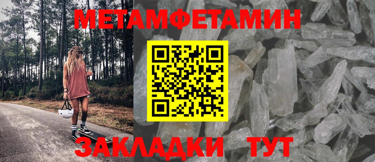 Amphetamine 98%  Вход с VPN  АМФ  Якутск 