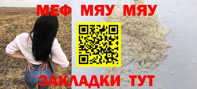 марихуана Будённовск