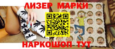 каннабис Бугуруслан