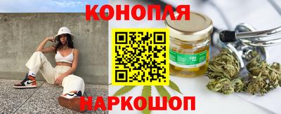 каннабис Бугуруслан
