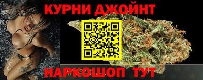 марихуана Будённовск