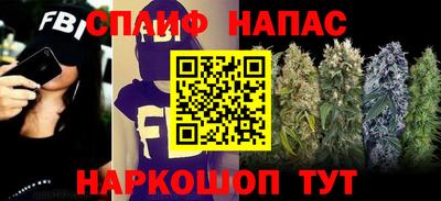 каннабис Бугуруслан