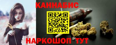марихуана Будённовск