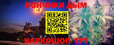 каннабис Бугуруслан