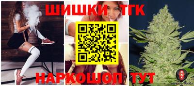марихуана Будённовск