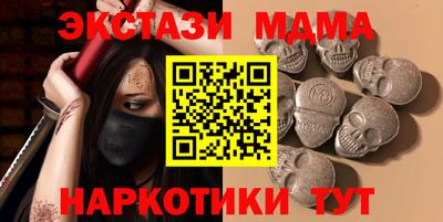 марихуана Будённовск