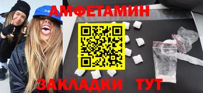 каннабис Бугуруслан