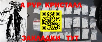 Альфа ПВП Бузулук