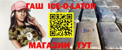 Альфа ПВП Бузулук