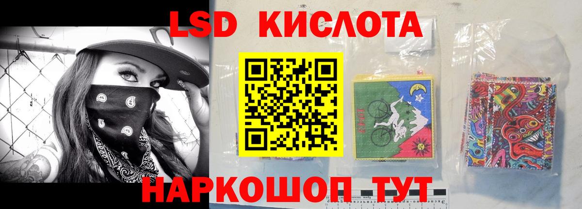 Якутск  ЛСД экстази кислота  Вход с VPN 