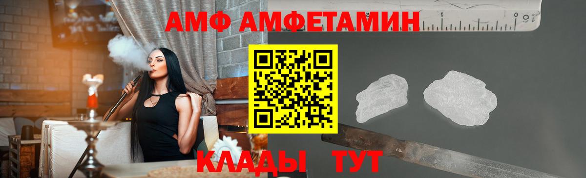 Метамфетамин Methamphetamine Якутск