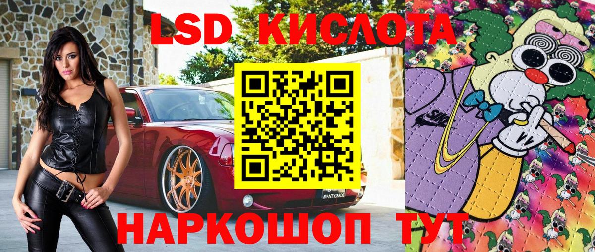 Наркотические марки 1,5мг  Наркотические марки 1,5мг  Якутск  Вход с VPN 