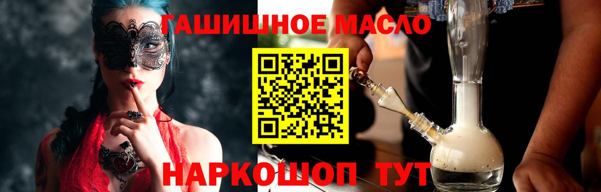 Дистиллят ТГК вейп Якутск