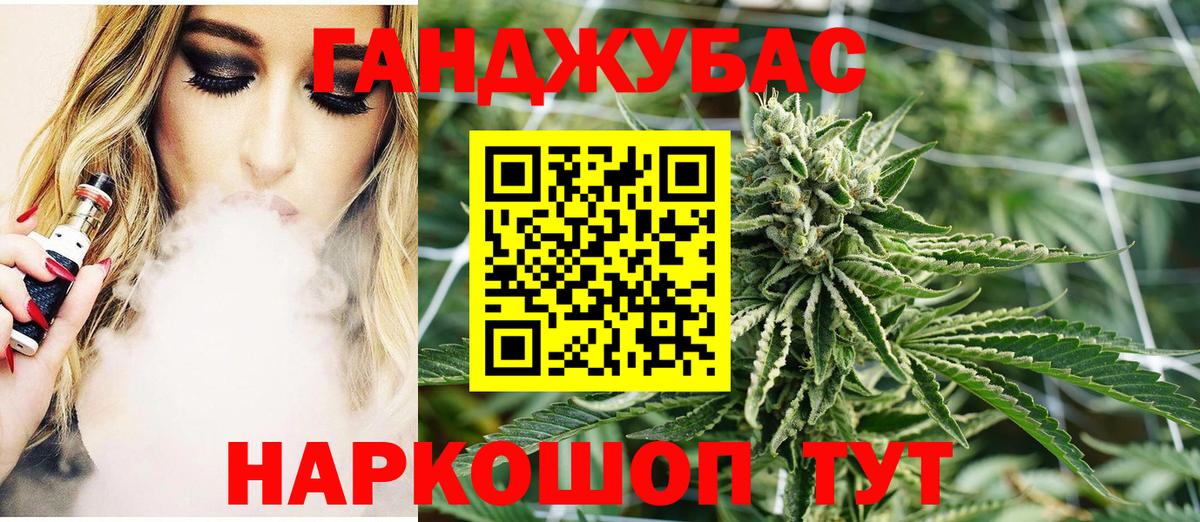 Якутск  Бошки марихуана THC 21%  Вход с VPN  Марихуана план 